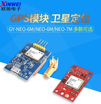 GPS Module NEO-6M/7M/8M Satellite, Compatible with 51 MCU, STM32, Arduino, Flight Controller APM2.5