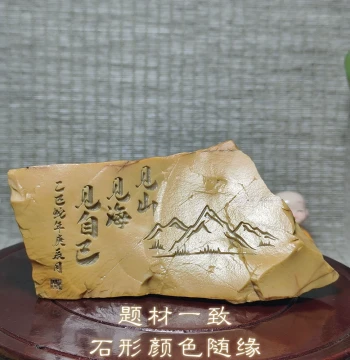 Custom Engraved Stones - Xinjiang Gobi Mudstone Ornamental Rocks for Planters, Aquarium Landscaping, and Crafts