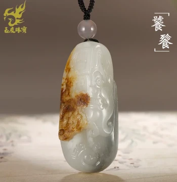 Yu You Hetian Jade Taotie Pendant Men's Jade Drop Yellow Skin Blue-Flower Seed Jin Hui Dui Jade Ornament Jade Hanging Accessory with Certificate