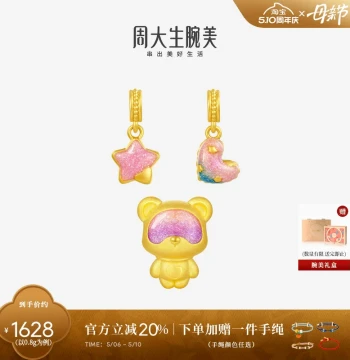 Chow Tai Seng Gold Wrist Beauty Bead Bracelet: Love Confession Bear and Star Fluorescent Hard Gold Enamel, Gift for Girlfriend