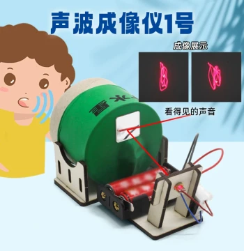 Sonic Imager No. 1 Tech DIY Kit, Student Handmade Assembly Model, Creative Invention for Visualizing Sound