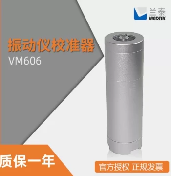 Vibration Calibrator VM606 Designed for Quick and Easy Accelerometer Testing, Vibration Detector