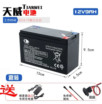 12V 7AH-12AH Lead-Acid Battery - For Sprayers, Elevators, Lighting, Pumps, Audio, and Fire Safety