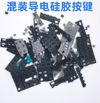 Free Shipping Assorted Conductive Silicone Keypad Buttons for Flashlights, Toys, Machinery, Instruments, Remote Controls, Mixed Electronic Components Pack
