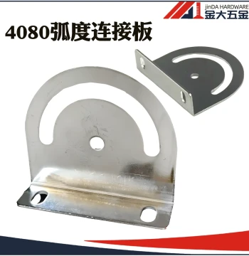 Aluminum Conveyor Belt Accessories Assembly Line Belt Curve Connection Block 4080 Ramp Lift Connection Piece Elbow