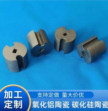 Supply Silicon Carbide Structural Ceramic Mold Core Pressureless Silicon Carbide Ceramic Bushing Silicon Carbide Ceramic Sealing Gasket