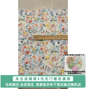 Bundle of 20 Ramie Pure Linen Various Remnants Minor Flaws Special Offer Cotton-Linen Fabric Apparel Cloth Dress Cheongsam Material