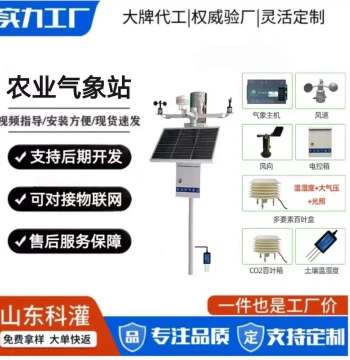 Compact Agricultural Weather Station Automatic Monitoring Station for Campus and Construction Sites Wireless Smart Outdoor Wind Speed and Direction Detector