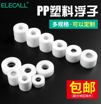 ELECALL Plastic Small Float Ball Level Switch Water Level Sensor Float Accessories 10-Pack PP Material EP4310