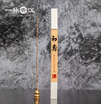 [First Encounter] Xiaoshu Zhenxuan Vietnam Hui'an Aged Oil Worm-Leak Agarwood Incense Sticks, Home Incense, Indoor Aromatherapy