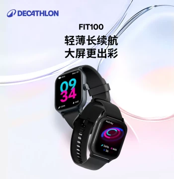 Decathlon Sports Watch: Large Screen Kids' Watch, Lightweight, Long Battery Life, Unisex Smart Watch with Multiple Functions KIDA