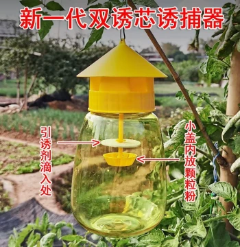 Generation 5 Fruit Fly Trap for Orchards and Vegetable Fields, Fruit Fly and Needle Wasp Attractant with Built-in Trap and Lure