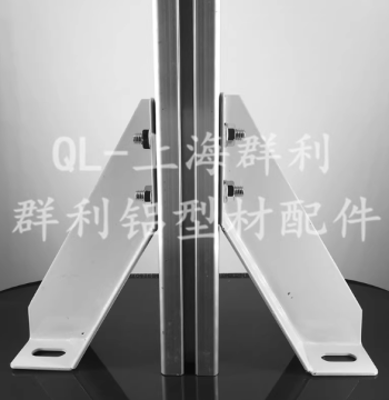 Aluminum Profile Accessories 3030-4040 Floor Foot Connector Angle Piece Profile Support Fixing Part Inclined Floor Foot