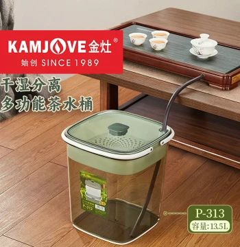 KAMJOVE P-313 Tea Water Bucket Tea Residue Bucket Household Tea Tray Drain Bucket Tea Ceremony Accessory Suitable for Living Room Coffee Table