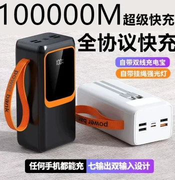 3C Official Fast Charging Power Bank 1000000M Ultra-Large Capacity, Compatible with Apple, Xiaomi, Huawei, Genuine 120W Super Fast Charge