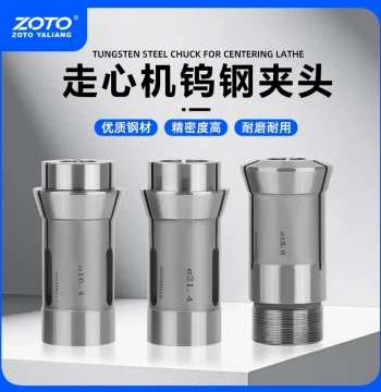 Tsugami S20 Sliding Headstock Chuck, Alloy CNC Automatic Lathe BS20 Main/Sub-spindle Guide Bushing, Tungsten Steel Collet