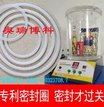 Vacuum Sealing Tester Food Packaging Bag Airtightness Detector Fully Automatic Negative Pressure Sealing Measurement