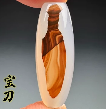 Pictorial Agate Dzi Bead Lezi Pendant Necklace Bead Pattern Odd Stone Authentic Complete Natural Raw Stone 031