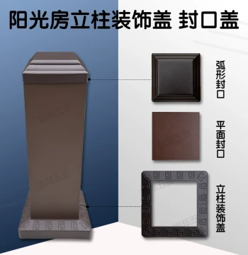 80/100/120/150 Aluminum Art Alloy Post Base Caps, Decorative Covers, Square Tube End Plugs