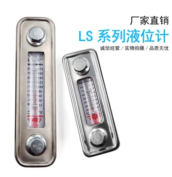 LS-3 LS-5 Level Gauges: Oil Level Indicators, Dipsticks, Sight Glasses, Water Level Meters, and Oil Temperature/Surface Gauges