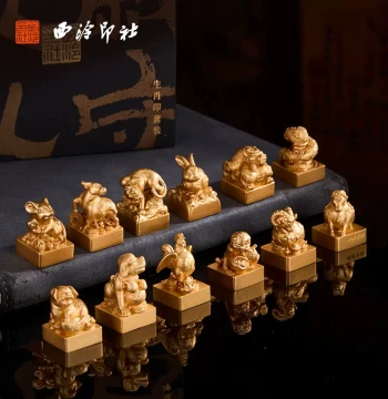 Xiling Seal Art Society 'Year Guardian Universe' Twelve Zodiac Brass Seal with Real Gold Plating, Custom Name Metal Engraving, Calligraphy Seal Ink, Kids' Birthday Gift, Horse Year Cultural Creative Gift