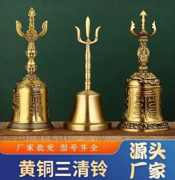 Eight Immortals Bell, Bagua Three Pure Bells, Tai Chi Bagua Bell, Eight Treasures Bell: Antique Bronze Bell Metal Ornament