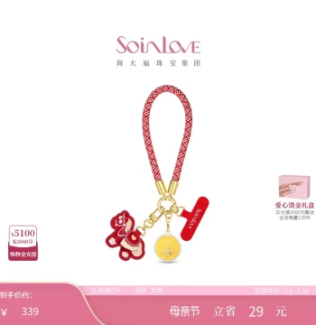 Chow Tai Fook SOINLOVE Treasure Girl Immediate Carp Pure Gold Gold Coin VR2160