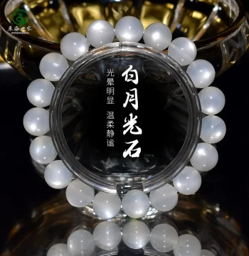 White Moonlight Bracelet for Women, Donghai Crystal, Agate, Chalcedony, Jadeite, Loose Jade Beads, Silver-Gray Cat's Eye Labradorite Bracelet