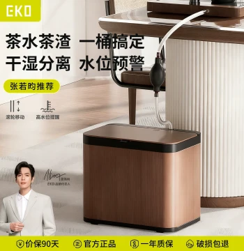 EKO Retro Tea Water Bucket Wastewater Bucket Dry-Wet Separation Stainless Steel Tea Residue Trash Can Premium Tea Room Tea Set Accessory