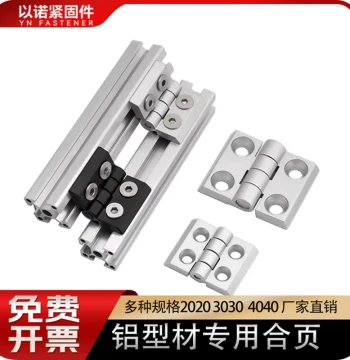 Aluminum Profile Hinge Aluminum Alloy 20/30/40/45 Zinc Metal Hinge Silent Distribution Box Cabinet Door Window Frame