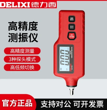 Delixi Portable Vibration Meter, Handheld Vibration Analyzer, High-Precision Multifunctional DI-510 Vibration Detector