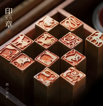 Wenxin Tang Twelve Zodiac Brass Seal Leisure Seal Year Seal Hand-Carved Seal Surname Seal Finished Seal Custom Engraving Hard Pen Calligraphy Painting Copper Seal Mini Fu Character Small Size Peace Square Seal