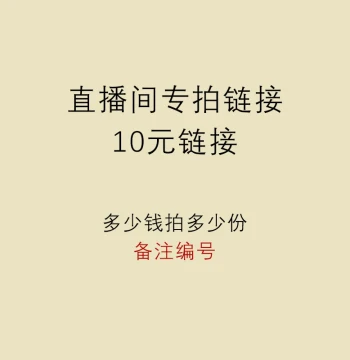 Handmade Xiangyun Silk and Song Brocade: Free Shipping on Orders Over 30, Exclusive Live Stream Purchase Link