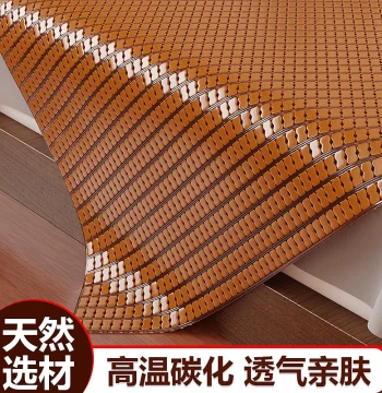 Summer Mahjong Cooling Mat Mattress Household Foldable Square Bamboo Mat Bamboo Beads Summer New Bamboo Slice Mat 1.5 Meters