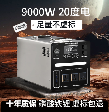 Huihongxing Outdoor Portable Power Station 220V Large Capacity Home Use High Power RV Energy Storage Battery for Camping, Live Streaming, Street Vending, Self-Driving Tours, Car Emergency Backup