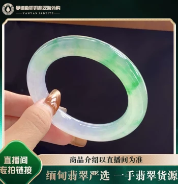 Mandalay Yanyan Jadeite Overseas Purchase: Women's Natural Myanmar Ice-Glutinous Green-Flowered Jadeite Bangle (Live Stream)