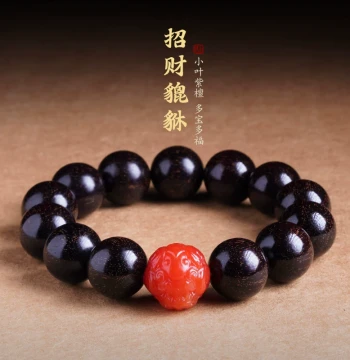 Indian Small-Leaf Red Sandalwood Bracelet, Aged Material Full Golden Star, Men and Women Sandalwood Buddhist Beads Bracelet, Wenwan Prayer Beads Luck-Bringing Bracelet