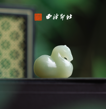 Xiling Seal Art Society 'Success Arrives with the Horse' Zodiac Horse Seal, Custom Private Name Seal, Stone Carving, New Chinese Style Pendant, Calligraphy Decor, Gift, Birthday Present, Chinese Style Souvenir