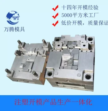 Crystal Epoxy Resin Storage Box Silicone Mold, Polygon Jewelry Storage Box Plastic Mold for Injection Molding