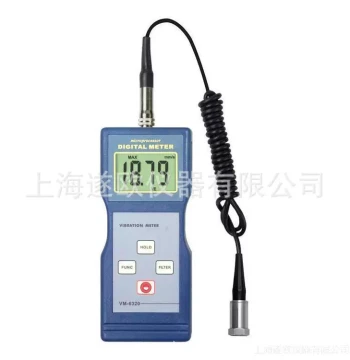 Lante VM-6360 Vibration Analyzer Vibration Meter Multifunctional Vibration Analyzer