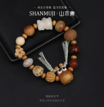 Shanmuji Natural Little Bear Bodhi Multi-Gem Cat Claw Bracelet, Old Sandalwood Bracelet for Men and Women, Tibetan Style Collectible Gift*