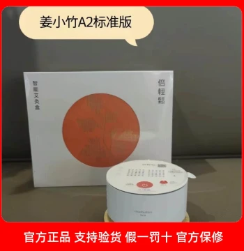 Breathless Moxibustion Box Jiang Xiaozhu A1 Home Wellness Heating Open Flame Electronic Moxibustion Device Smoke Filter A2 Mini Portable