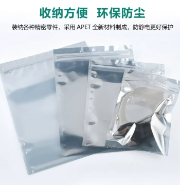 Self-Sealing Static Bag Anti-Static Shielding Bag Anti-Static Bag 130*180MM (100 pcs/pack)