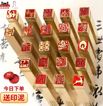 Jifu Lotus Buddha Deer Mini Toothpick Seals - 1*1*6 Solid Brass Leisure Stamps with Various Designs for Fan Calligraphy and Custom Name Engraving