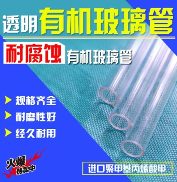 Acrylic Tube Liquid Level Gauge Boiler Water Tank Water Level Gauge Cock Valve 4/6 Point High Transparency Acrylic Tube Drop-Resistant