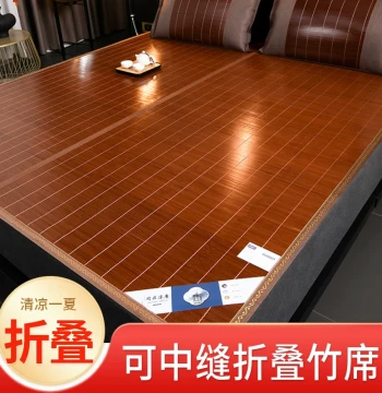 Summer Cooling Mat Bamboo Mat Summer New Double-Sided Foldable Large Bed Household Student Dormitory Single Dual-Use Bamboo Mat