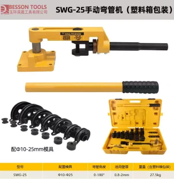 Fast New Arrival aSWG-25 Pipe Bender Manual Type Pipe Bending Tool for Iron/Copper/Steel/Aluminum Pipes U-Shape