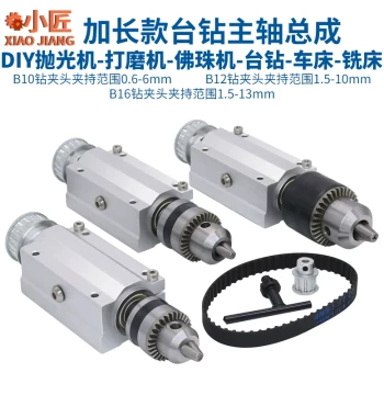 Non-Powered Drill Press Spindle Assembly - Small Mini Bead Machine Mini Woodworking Lathe Milling Machine Electric Drill DIY Accessories