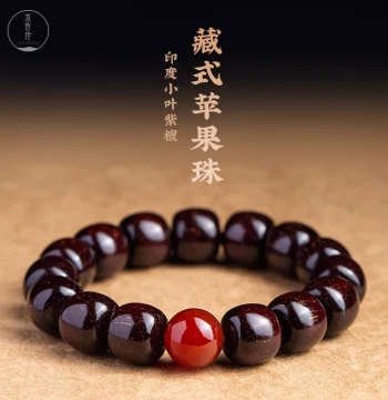 Muxiangchuan Indian Small-Leaf Red Sandalwood Full Gold Star Old-Style Barrel Bead Bracelet Sandalwood Wooden Bracelet Women's Collectible Buddhist Beads Men's