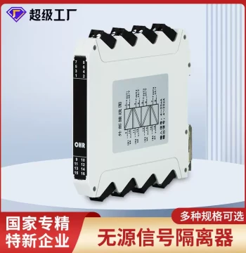 Passive Signal Isolator, 4-In 4-Out, 4-20mA Analog Current to Voltage Isolation Conversion Processor